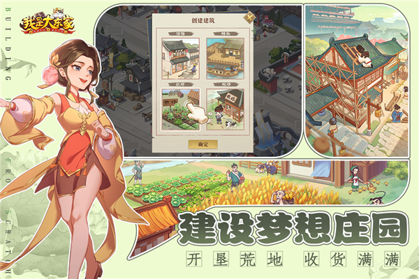 我是大东家折扣充值平台截图5