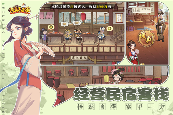 我是大东家折扣充值平台截图6