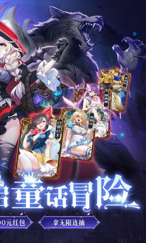 光明冒险0.05折截图2