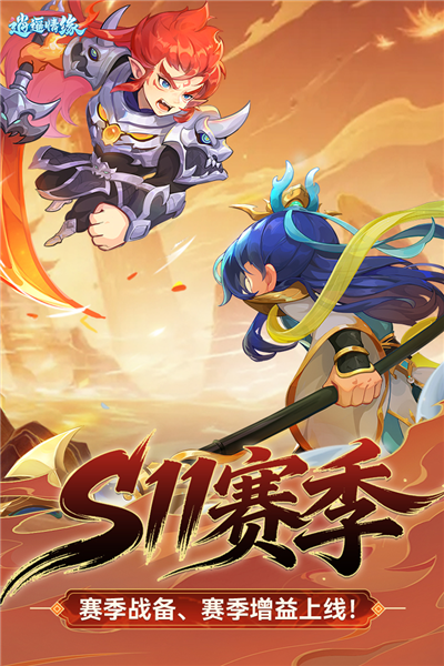 逍遥情缘百度渠道服截图2