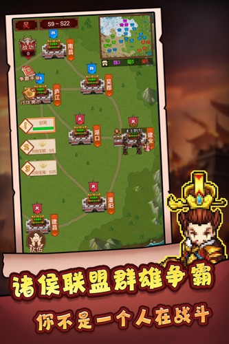 主公跑跑跑截图2