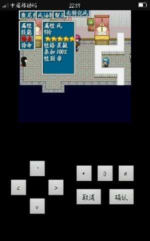 怪兽仙境2截图3