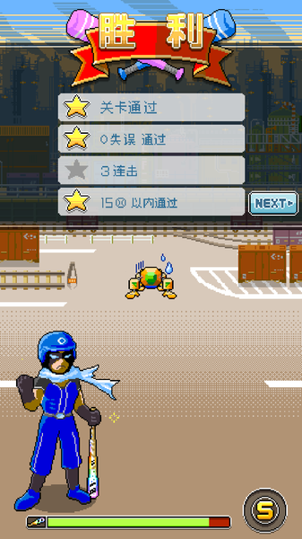 棒球英雄(Batting Hero)截图3