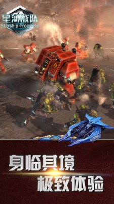 文明曙光截图2