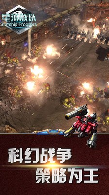 文明曙光截图1