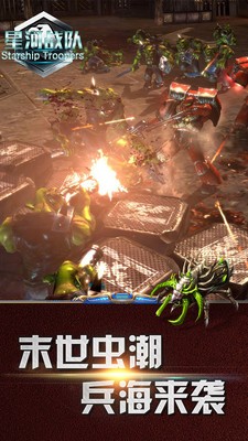 文明曙光截图4
