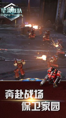 文明曙光截图5