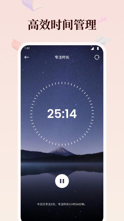 山丘阅读app正版截图2