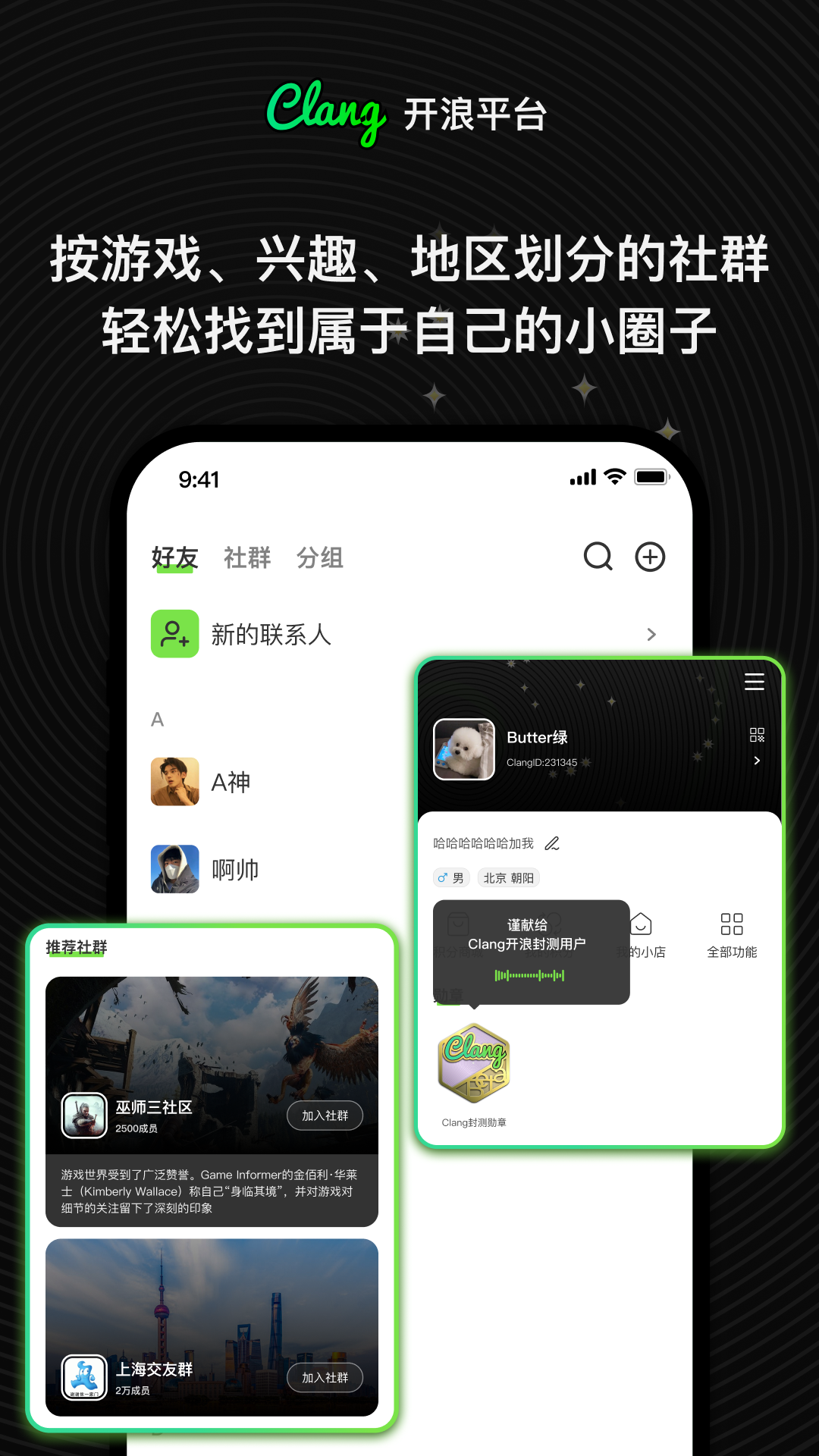 clang最新版本截图2