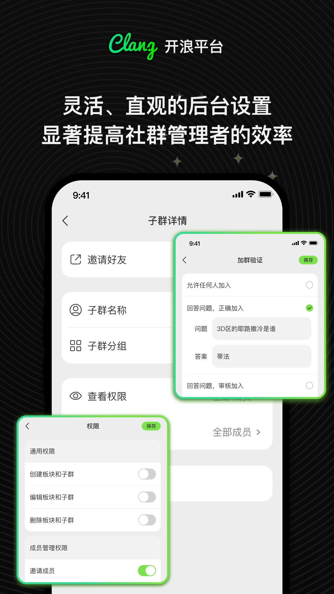 clang最新版本截图1