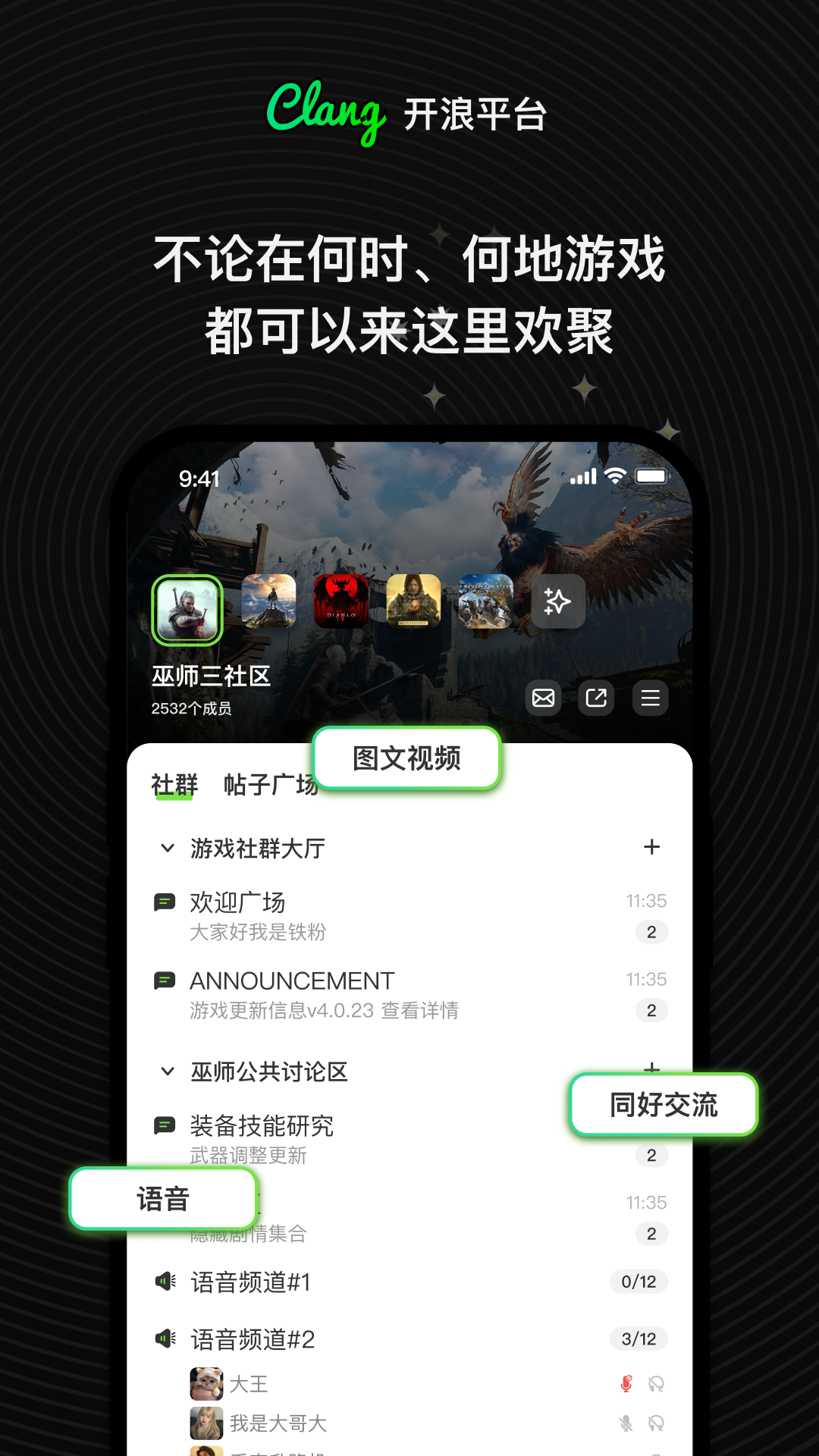 clang最新版本截图3