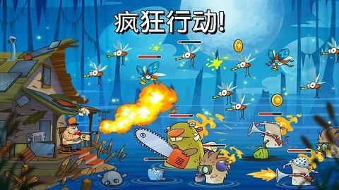 swamp attack截图2