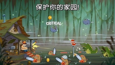 swamp attack截图3