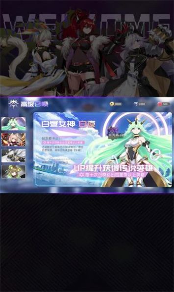 御灵狂想曲截图1