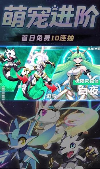 御灵狂想曲截图3