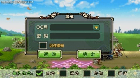 新部落守卫战截图3