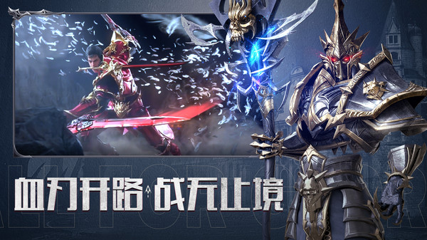 荣耀大天使新版本截图3