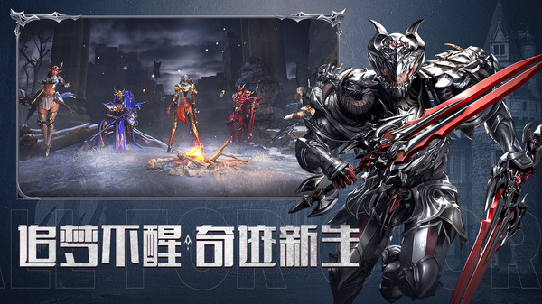 荣耀大天使新版本截图2