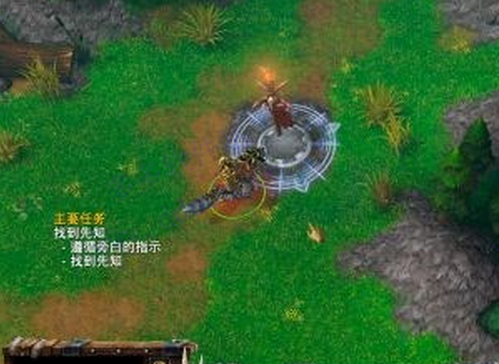 魔兽世界3冰封王座
