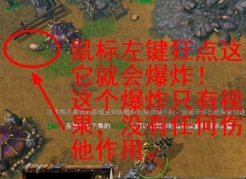 魔兽世界3冰封王座