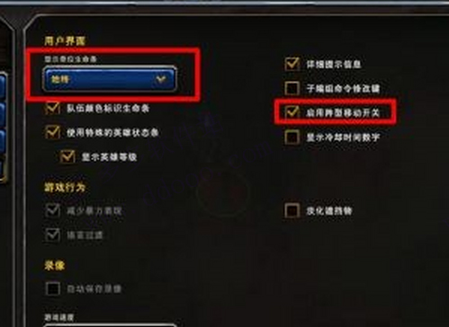 魔兽世界3冰封王座