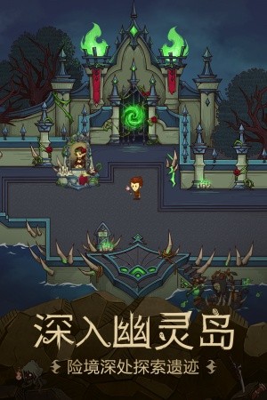 贪婪洞窟2019原版截图3