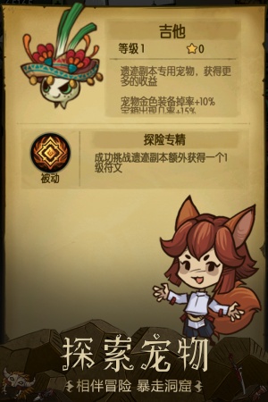 贪婪洞窟2019原版