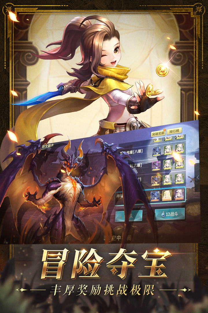 幻世录截图1