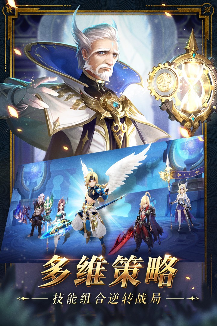 幻世录截图3