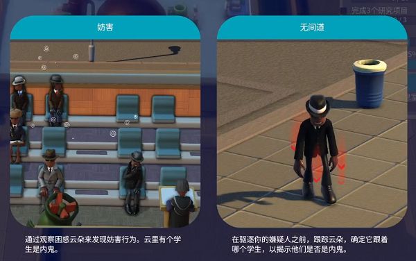 双点校园