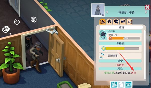 双点校园