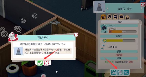 双点校园
