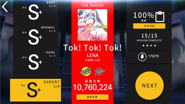 Tapsonic