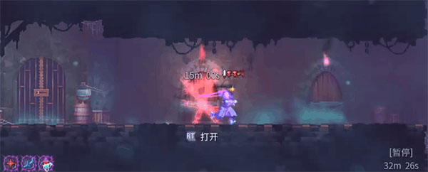 死亡细胞手机版截图1