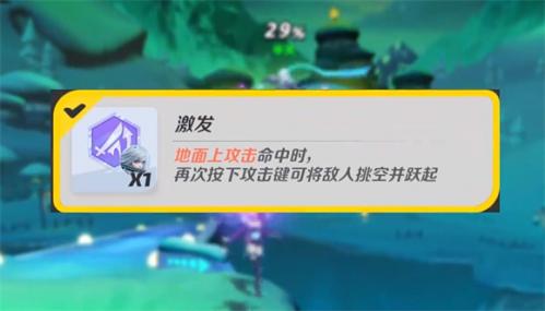 派对之星手机版