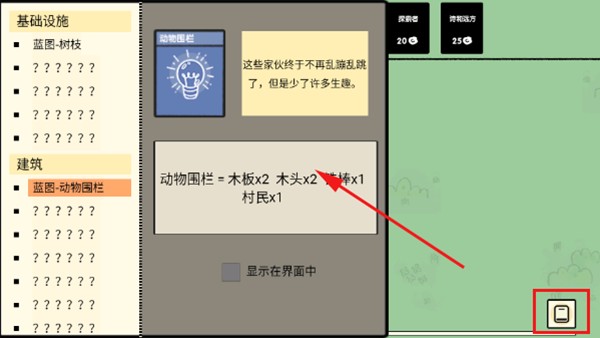 堆叠大陆免广告版