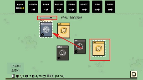 堆叠大陆免广告版