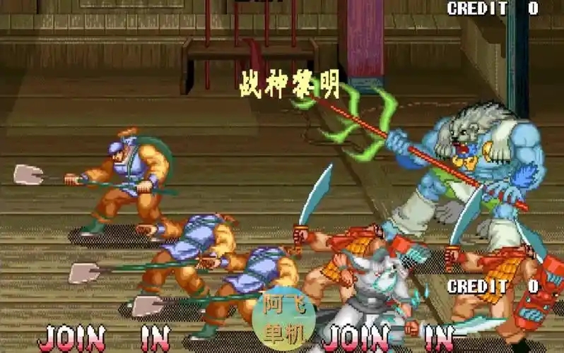 三国战纪乱世枭雄