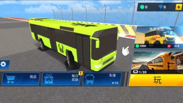大皮卡模拟截图2