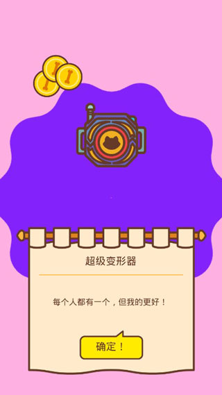柴犬部队截图2