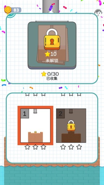 我有一只神笔截图3