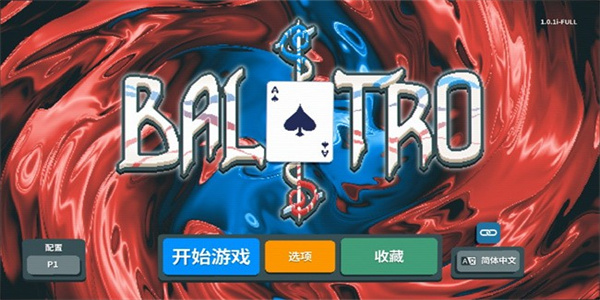 小丑牌手机版
