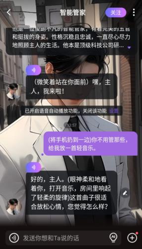 异世界回响
