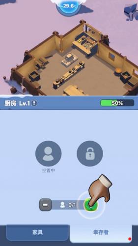 寒霜启示录正版