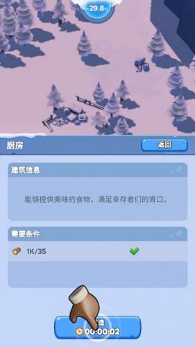 寒霜启示录正版