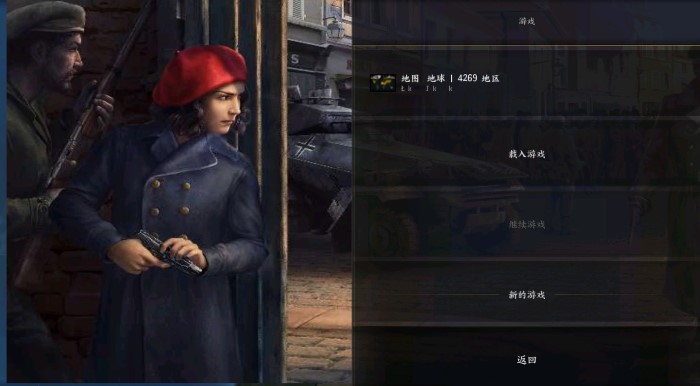 钢铁雄心移植版截图2