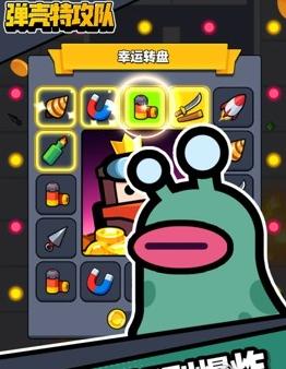 弹壳特攻队正版