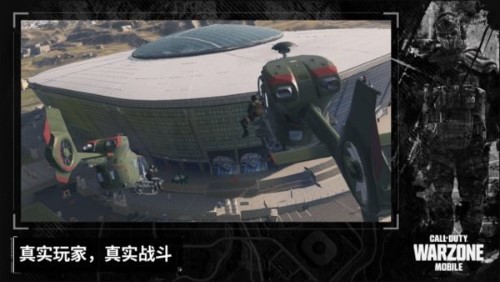 CODM截图1