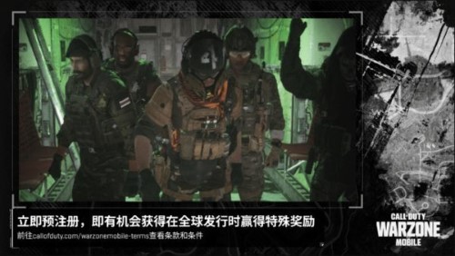 CODM截图3