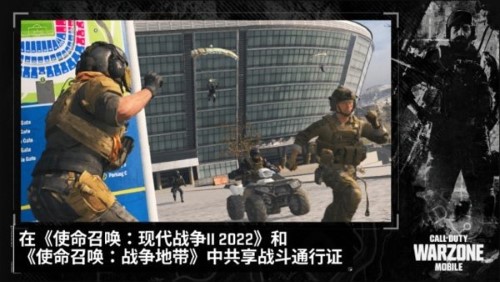 CODM截图2